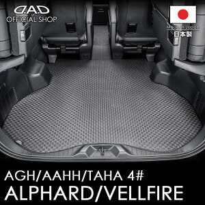 g^ ALPHARD/VELLFIRE At@[h/Ft@CA ^:AGH40W/AGH45W / AAHH40W/AAHH45W D.A.D ^to[ OQbW}bg DTY0024 J[}bg TOYOTA tA}bg DAD M\ GARSON