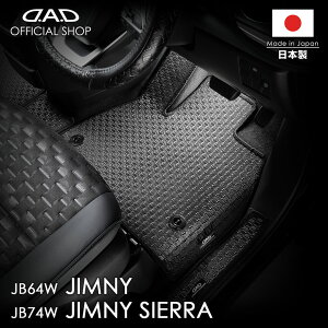 XYL Jimny / Jimny SIERRA Wj[ / Wj[VG ^:JB64W/JB74W N:H30/7` D.A.D ^to[}bg I[o[bNiӂǂjJ[ubN 1䕪Ԏi:SZ0078/SZ0079 J[}bg tA
