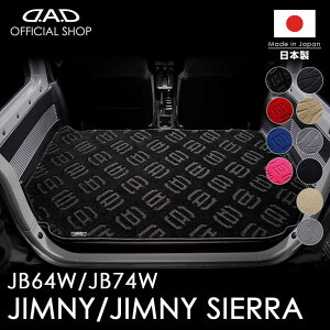 XYL JIMNY / JIMNY SIERRA Wj[ / Wj[VG ^:JB64W/JB74W 1\D.A.D GO[NeBu OQbW}bg DSZ0008 J[}bg SUZUKI tA}bg h~ I[_[Ch { 