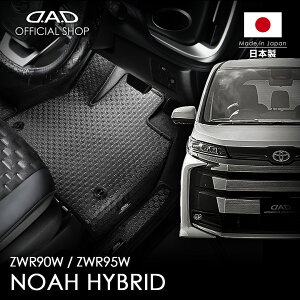 g^ mAnCubh NOAH HYBRID ^:ZWR90W/95W D.A.D ^to[}bg 1䕪 TY0667/TY0668/TY0669/TY0670J[}bg TOYOTA tA}bg  DAD M\ GARSON