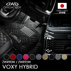 g^ HNV[nCubh VOXY HYBRID ^:ZWR90W/95W D.A.D GO[NeBu tA}bg 1䕪 TY0655/TY0656/TY0657/TY0658 J[}bg  DAD M\ GARSON