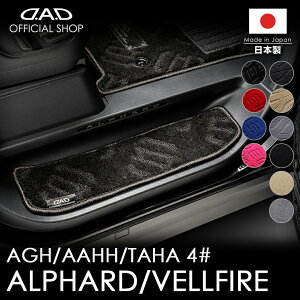 g^ ALPHARD/VELLFIRE At@[h/Ft@CA^:AAHH40W/AAHH45W/AGH40W/AGH45W/TAHA40W/TAHA45W N:R5/6`D.A.D GO[NeBu GgX}bg 2񕪁i4jTOYOTA iATY0024jtA}bg J[}