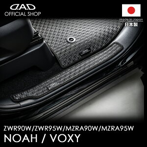 g^ mA/HNV[ ^:MZRA90W/MZRA95W/ZWR90W/ZWR95W N:R4/1`D.A.D ^to[GgX}bg 1ڗp/2ڗp TOYOTA NOAH/VOXYiATY0021/ATY0022jtA}bg J[}bg  DAD M\ GARSO