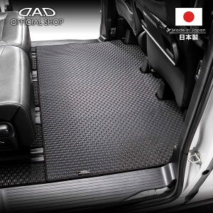 �t���A�}�b�g �~�c�r�V�iMITSUBISHI�j DELICA D:5 �f���J D:5 �^��:CV1W �N��:H31/2�`�i�}�C�i�[�`�F���W��j���S�O���[�h����D.A.D �^�t���o�[���O�}�b�g ��2��ڗp BMT0001 �J�[�}�b�g ����h�~ �� DAD �M