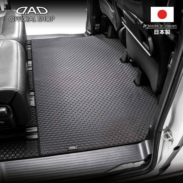 【9/10限定！全品ポイント10倍！】フロアマット ミツビシ（MITSUBISHI） DELICA D:5 デリカ D:5 型式:CV1W 年式:H31/2～（マイナーチェンジ後）※全グレード共通 D.A.D タフラバーラグマット ※2列目用 BMT0001 カーマット 汚れ防止 車 DAD ギャルソン GARSON
