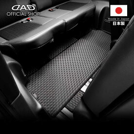 フロアマット トヨタ（TOYOTA）NOAH/VOXY ノア/ヴォクシー 型式:ZZR70G/ZZR75G/ZRR70W/ZRR75W 年式:H19/6〜H22/4 ※前期/8人乗/タンブル車D.A.D タフラバーラグマット ※3列目用 FTY0008 カーマット DAD ギャルソン GARSON