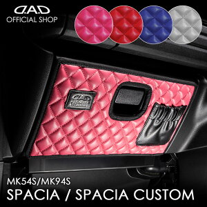 XYL Xy[VA/Xy[VAJX^iSPACIA/SPACIA CUSTOMj ^:MK94S/MK54S N:R5/11` D.A.DO[u{bNXK[h LeBOJ[  DAD M\ GARSON KJ054