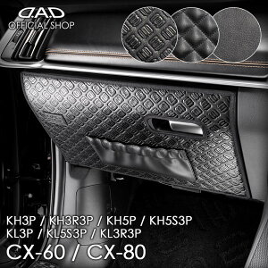 }c_ CX-60 CX-80 ^:KH3P/KH3R3P/KH5P/KH5S3PAKL3P/KL3R3P/KL5S3P N:2022.9`A2024.10` D.A.DO[u{bNXK[h m[}/mO/LeBO  DAD M\ GARSON KJ063