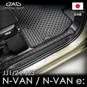 z_ N-VAN/N-VAN e: ^:JJ1/JJ2/JJ3 N:H30/7`AR6/10` D.A.D ^to[GgX}bg I[o[bNiӂǂjJ[ubN 2񕪁i3jHONDAN-VAN/N-VAN e:iAHN0008jtA}bg J[