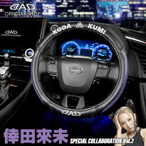 楽天市場】dad ギャルソン（アクセサリー｜車用品）：車用品・バイク 