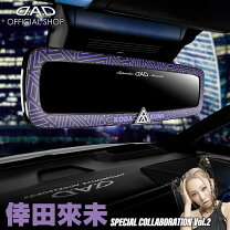 楽天市場】DAD ルームミラーの通販