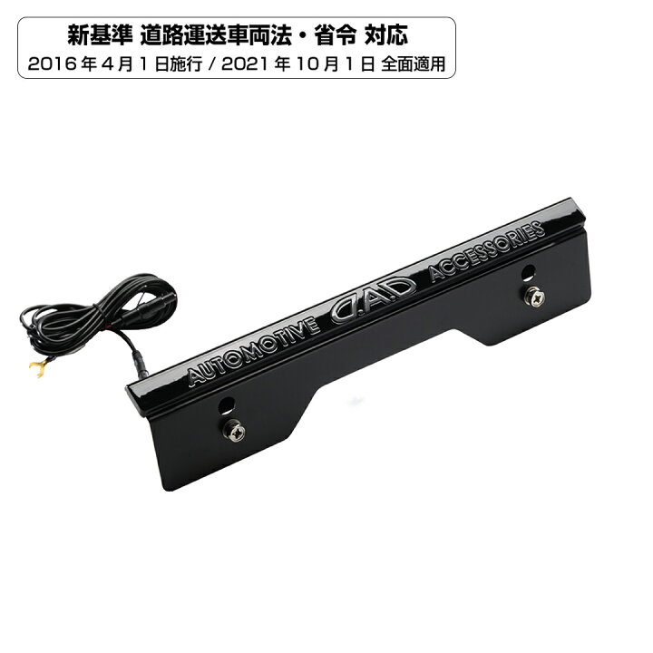 楽天市場】【レビュー特典対象商品】D.A.D LED スタイリッシュ 