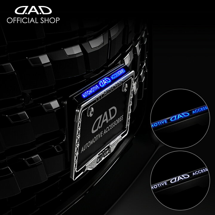 楽天市場】【レビュー特典対象商品】D.A.D LED スタイリッシュ 