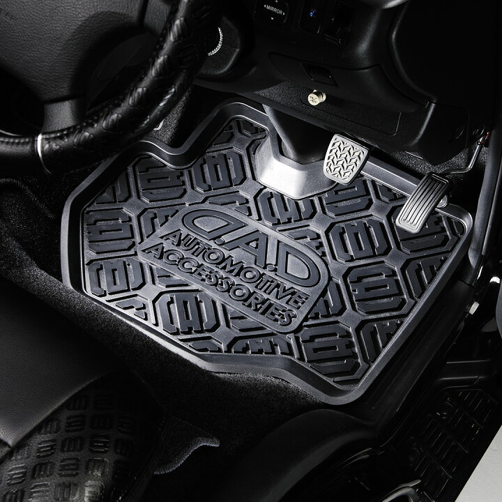 楽天市場】【セットでお得！】D.A.D ラバーマット for H200ハイエース 