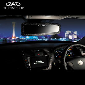 D.A.D ミラー タイプ モノグラムレザー ブラック HA468 4560318757462 車用ミラー バックミラー ルームミラー 防眩ミラー 飛散防止 視界拡大 見やすい 運転しやすい 眩しくない ラグジュアリー カー用品 ドレスアップ カスタム かっこいい 車 DAD ギャルソン GARSON