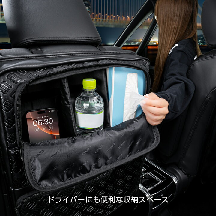 楽天市場】D.A.D シートバックストレージ （1個） HA730-01-01 シート 