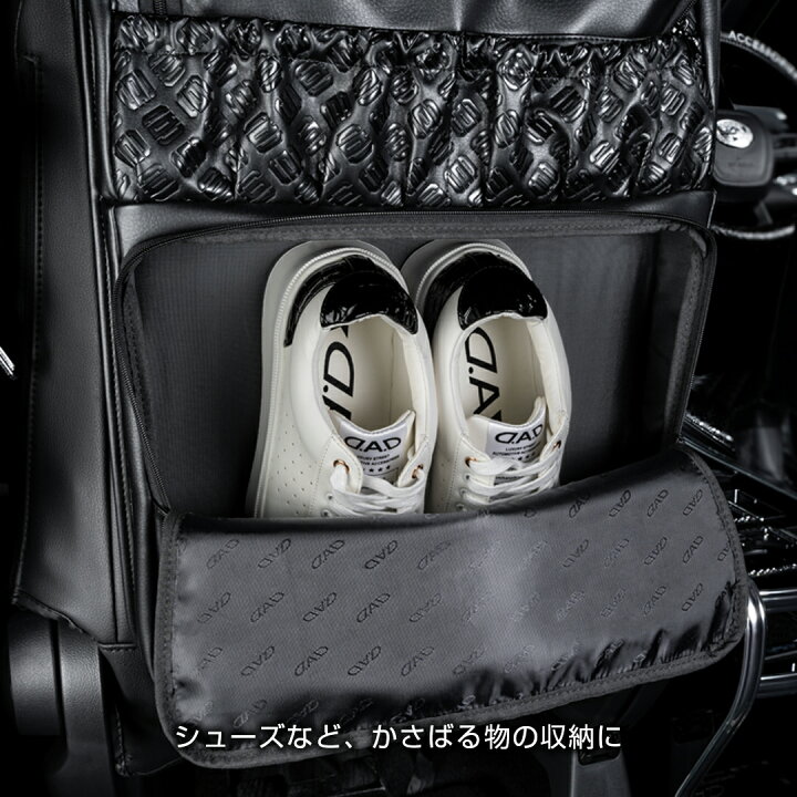 楽天市場】【新商品！】D.A.D シートバックストレージ （1個） HA730 