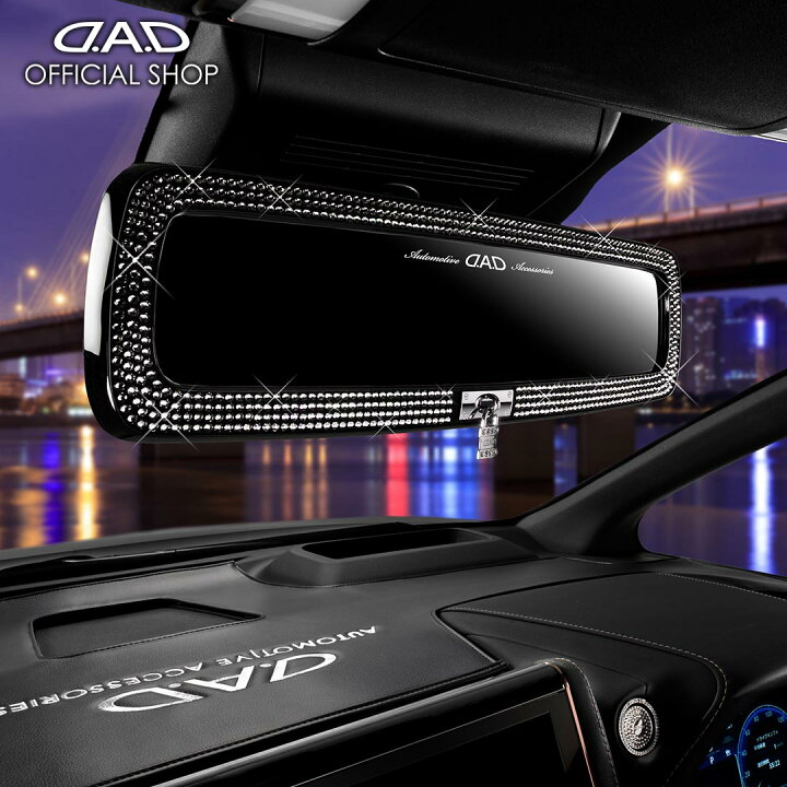 楽天市場】D.A.D LUXURY ミラー タイプEXEパドロック HF017 車用ミラー 