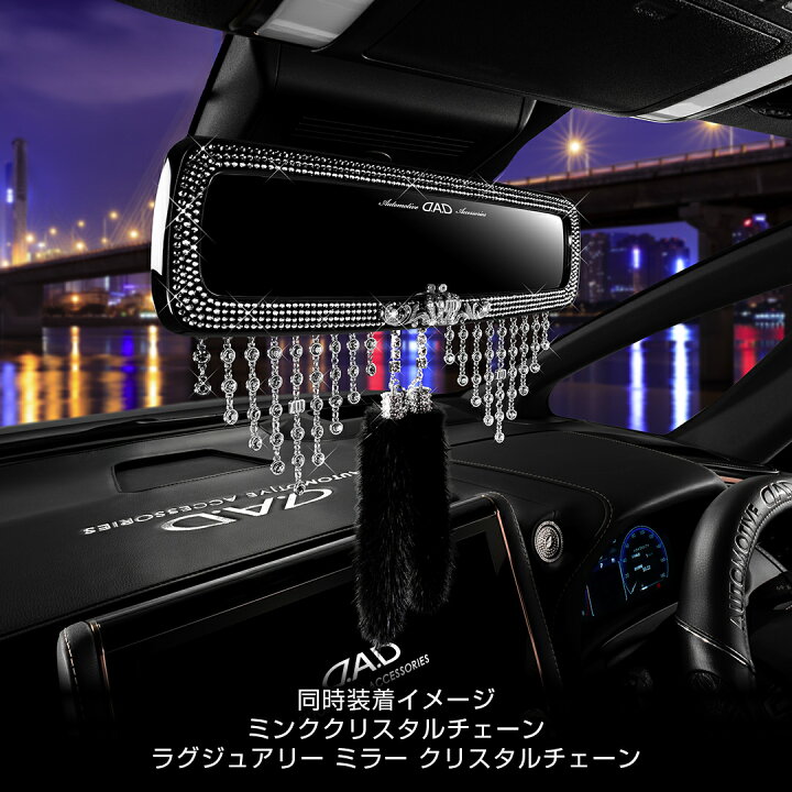 楽天市場】D.A.D LUXURY ミラー タイプ EXE クラウン HF088 / HF091 車 