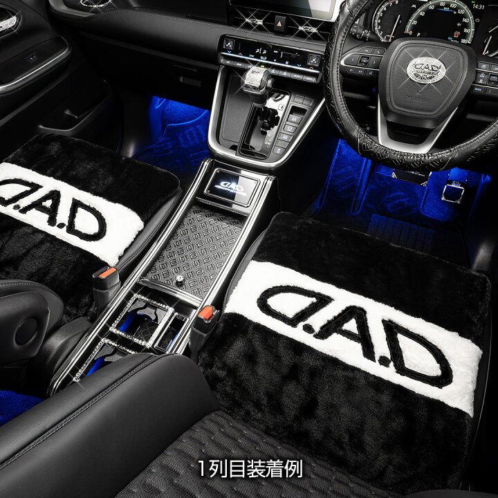 楽天市場】【新商品！】D.A.D もふもふクッション ブラック/ホワイト 