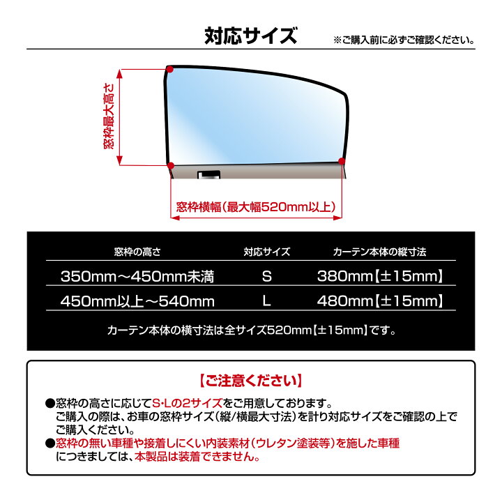 楽天市場】D.A.D カーテン コンフォートモデル LC026 車 DAD 