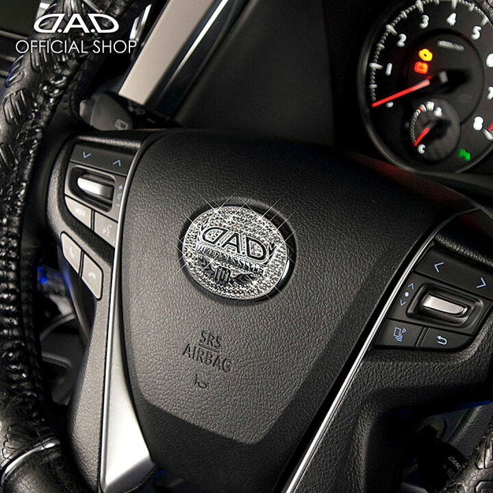 楽天市場】D.A.D ラグジュアリー ステアリングブローチ SA979 車 DAD 