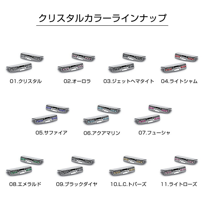 DAD ギャルソン D.A.D クリ スタル A/C レバーカバーII ライトローズ (2個入) GARSON SB187-11