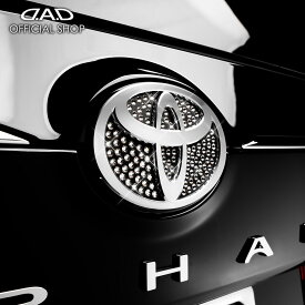 トヨタ MXPB10/15 MXPJ10/15 ヤリスクロス MXPB10/15 MXPJ10/15 bZ4X ※フロント用 D.A.D ラグジュアリークリスタル シンボルオーナメント [T-22] 車 DAD ギャルソン GARSON 車種専用