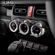 【9/20限定！全品ポイント10倍！】D.A.D クリスタル A/C コントローラー - CRYSTAL A/C CONTROLLER - SB2…