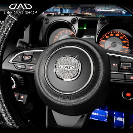 楽天市場】D.A.D ラグジュアリー ペダル タイプ クラウン シルバー S 