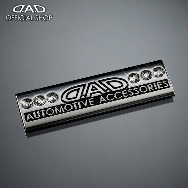楽天市場】D.A.D エンブレム SB105 簡単 カッコイイ DAD ギャルソン 