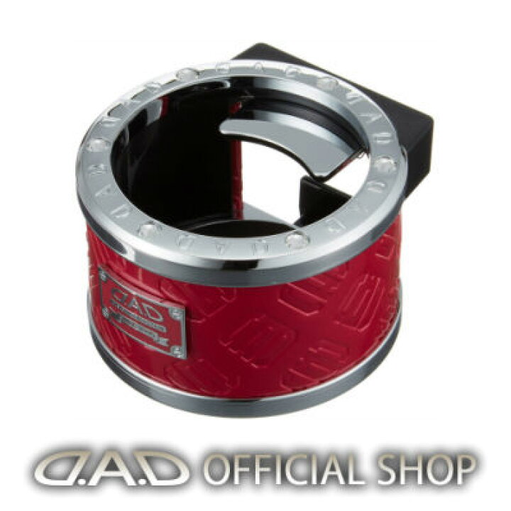 楽天市場】D.A.D LUXURY ドリンクホルダー タイプ モノグラムレザー 