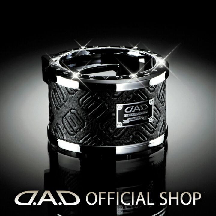 楽天市場】D.A.D LUXURY ドリンクホルダー タイプ モノグラムレザー 