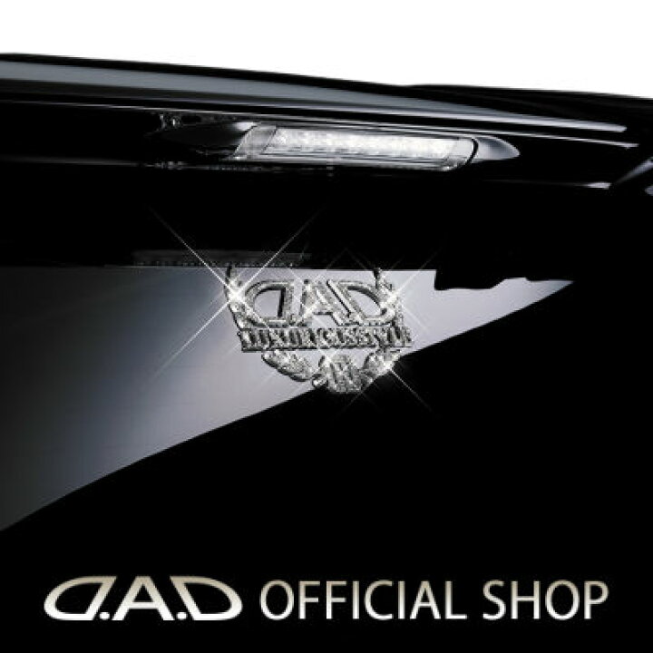 楽天市場 D A D Exeリミテッドエンブレム Sa974 Garson ギャルソン Dad スワロフスキー Swarovski D A D 楽天市場店