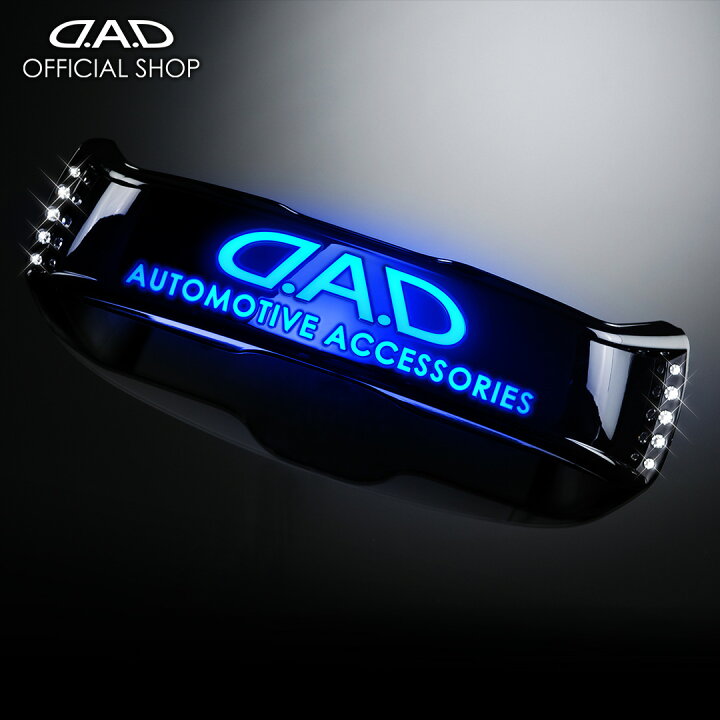 ルームミラー カバー DAD - 車のパーツ