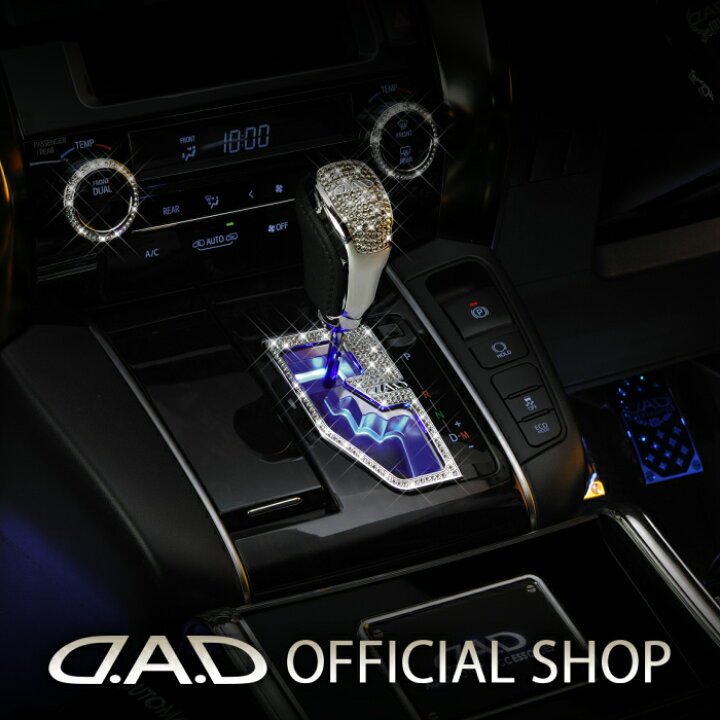 楽天市場】【レビュー特典】車種専用設計でフィット感、バツグン D.A.D 