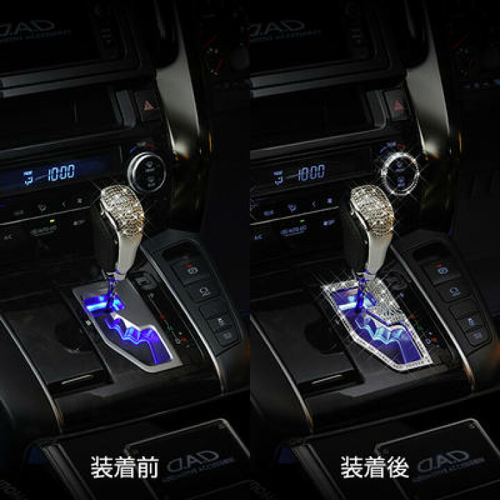 楽天市場】【レビュー特典】車種専用設計でフィット感、バツグン D.A.D 