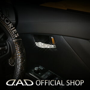 D.A.D NX^ Ci[nhJo[ SB110 T-B 10/50n C-HR 50n vEX 30nAt@[h/Ft@CA 80nGXN@CA/HNV[/mA 60nnA[ 21nNE  DAD M\ GARS