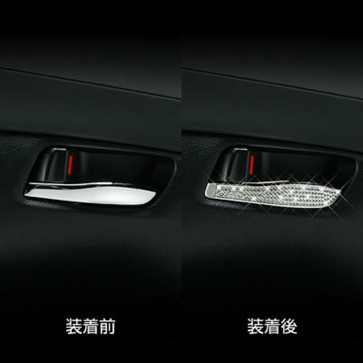 楽天市場】D.A.D クリスタル インナーハンドルカバー SB110 T-B 10/50 