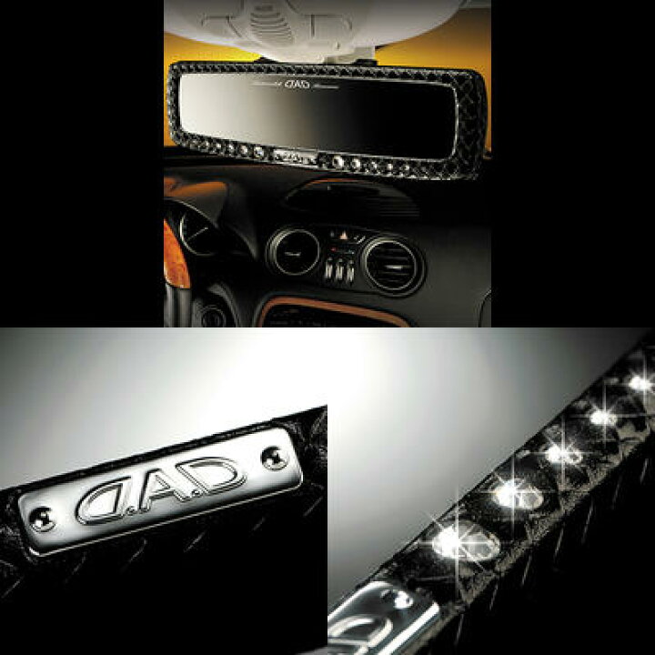 楽天市場】D.A.D LUXURY ミラー タイプ ベガ SA426 車用ミラー バック 