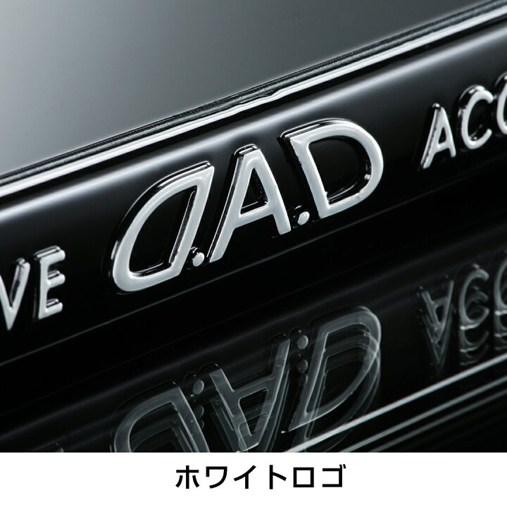 楽天市場 D A D Luxury ミラー タイプグロリア 本体 ブラック ロゴ ホワイト Ha364 Garson ギャルソン Dad 防眩ミラー 飛散防止 D A D楽天市場店 楽天市場 D A D Luxury ミラー タイプグロリア 本体 ブラック ロゴ ホワイト Ha364 Garson ギャルソン Dad 防眩ミラー 飛散防止 D A D楽天市場店