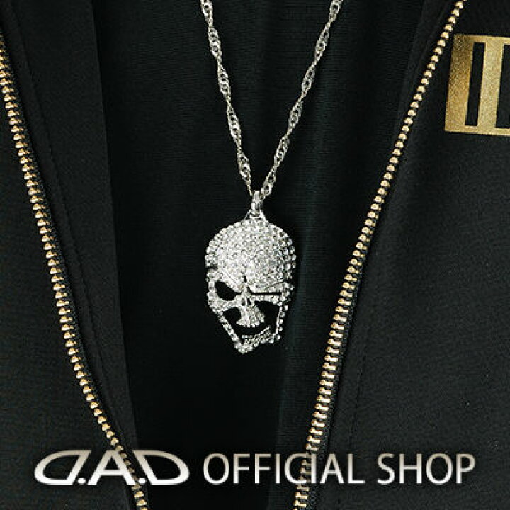 楽天市場】D.A.D ネックレス SAC061 / SAC062 車 DAD ギャルソン 