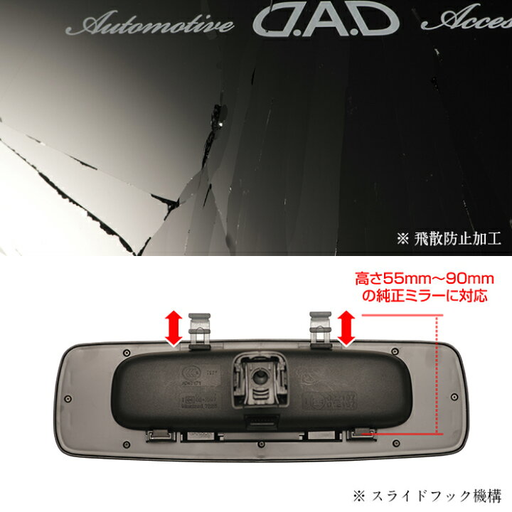 楽天市場】D.A.D LUXURY ミラー タイプ ベガ SA426 車用ミラー バック 