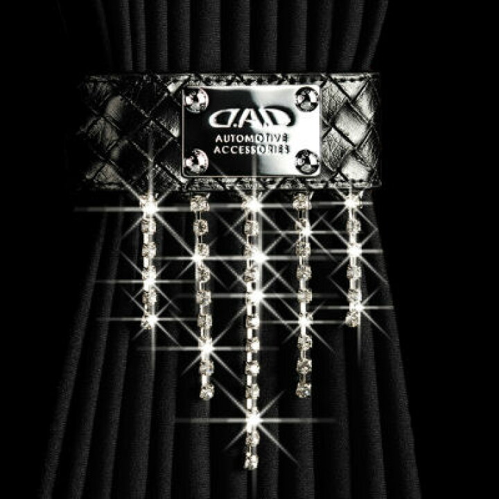 楽天市場】D.A.D ラグジュアリー カーテンラインストーン ノーマル 