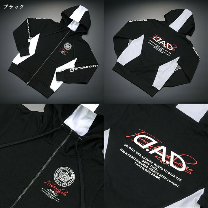 楽天市場】D.A.D パーカー S,M,L,XL DPE027 車 DAD ギャルソン GARSON 