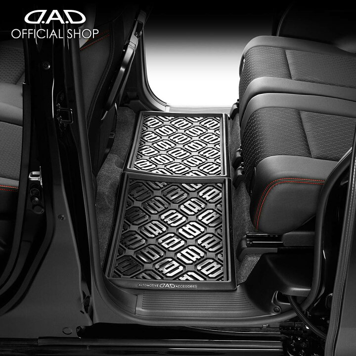 楽天市場】車内の泥の悩み解決 D.A.D ラバーマット for後部座席用(2列 