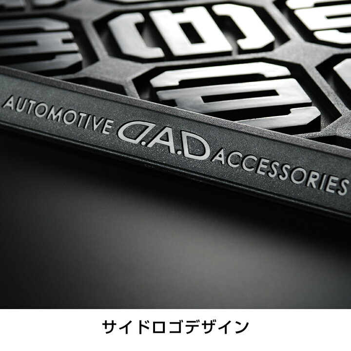 楽天市場】車内の泥の悩み解決 D.A.D ラバーマット for後部座席用(2列 