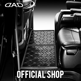 車内の泥の悩み解決 D.A.D ラバーマット for後部座席用(2列目/3列目）スクエアタイプ サイズL 1枚 HA502 4560318763388 フロアマット カーマット DAD ギャルソン GARSON