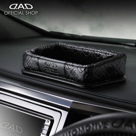 D.A.D ラウンジトレー タイプ モノグラムレザーブラック (小物入れ) HA505 4560318762954 車 DAD ギャルソン GARSON