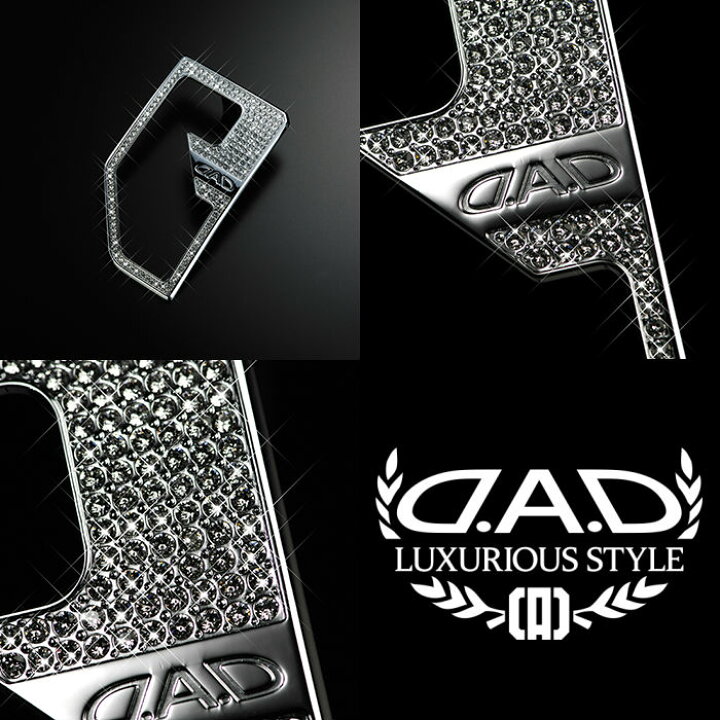 ギャルソン エスクァイア 80系 クリスタル シフトゲートカバー ギャルソン エスクァイア 80系 クリスタル シフトゲートカバー